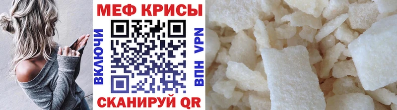 Наркошоп купить Cocaine  Вейп ТГК  Alpha PVP  ГАШИШ  Мефедрон  Игарка