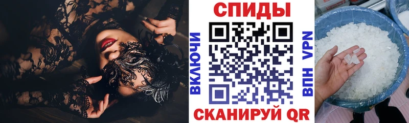 Амфетамин Розовый  Купить  Игарка 