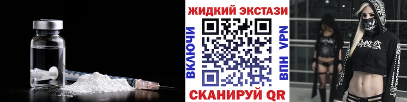 Купить закладки  Игарка  БУТИРАТ жидкий экстази 