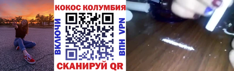 Купить где  Игарка  Cocaine Fish Scale 