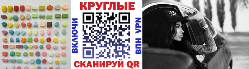 Экстази Philipp Plein  Купить  Игарка 