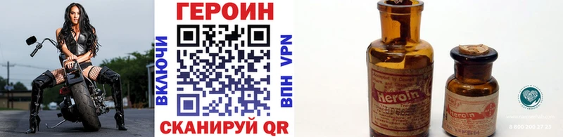 Купить  Игарка  ГЕРОИН Heroin 