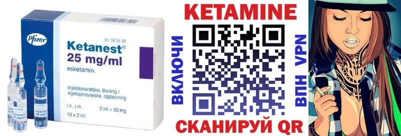 Купить где  Игарка  КЕТАМИН ketamine 