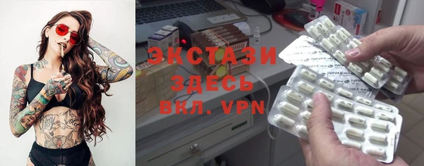 ALPHA-PVP Инсар