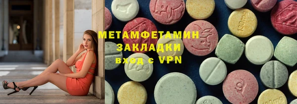 кокаин перу Инта
