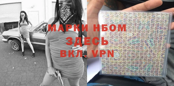 марихуана Иннополис
