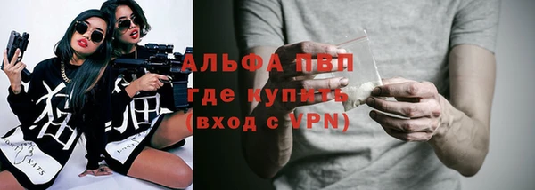 марихуана Иннополис
