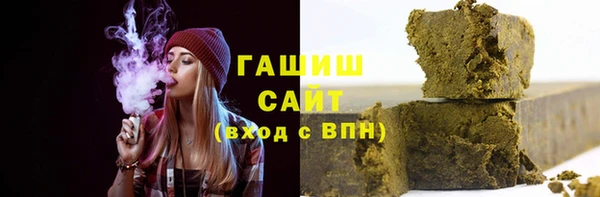 ALPHA-PVP Инсар