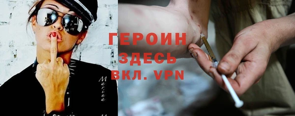 марихуана Иннополис