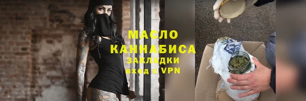 ALPHA-PVP Инсар