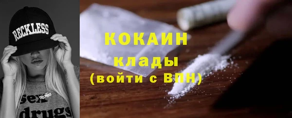 марихуана Иннополис