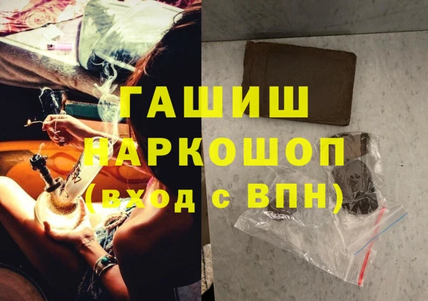 ALPHA-PVP Инсар