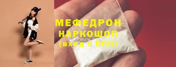 ALPHA-PVP Инсар