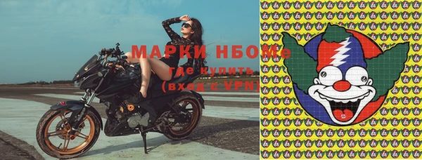 марихуана Иннополис