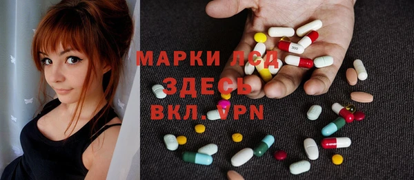 кокаин перу Инта