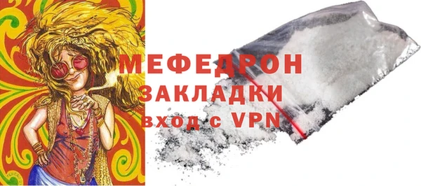 марихуана Иннополис