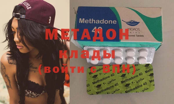 марихуана Иннополис