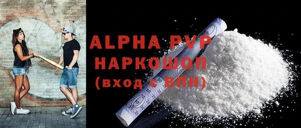 марихуана Иннополис