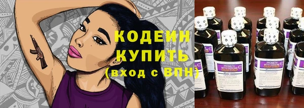 ALPHA-PVP Инсар