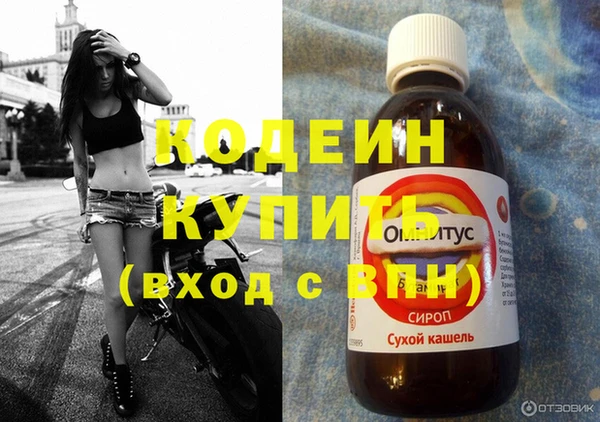 кокаин перу Инта