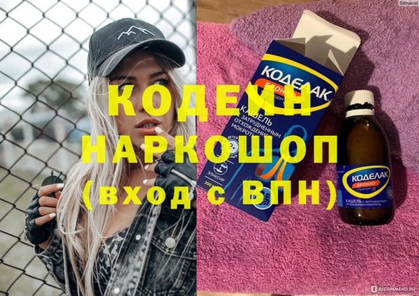 кокаин перу Инта