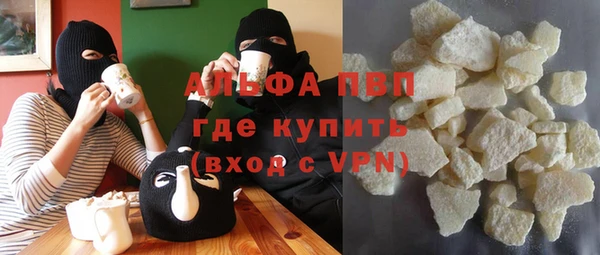 ALPHA-PVP Инсар