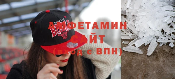 ALPHA-PVP Инсар