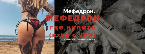 марихуана Иннополис