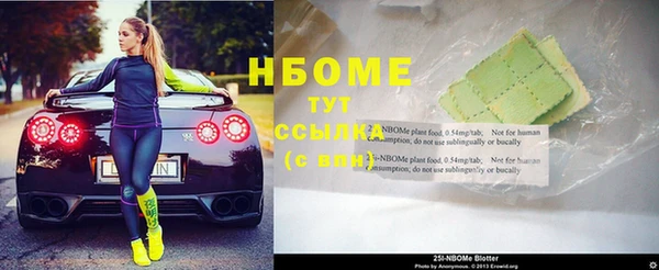 марихуана Иннополис