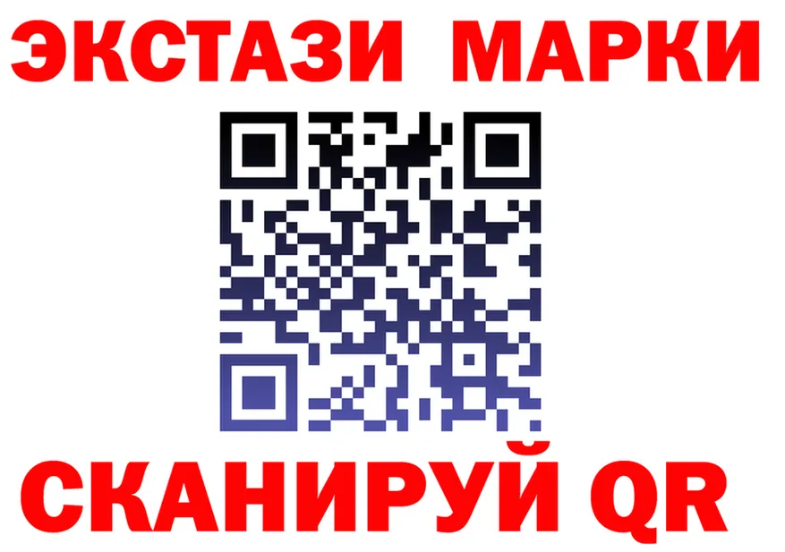 ЭКСТАЗИ круглые зеркало дарк нет mega Игарка