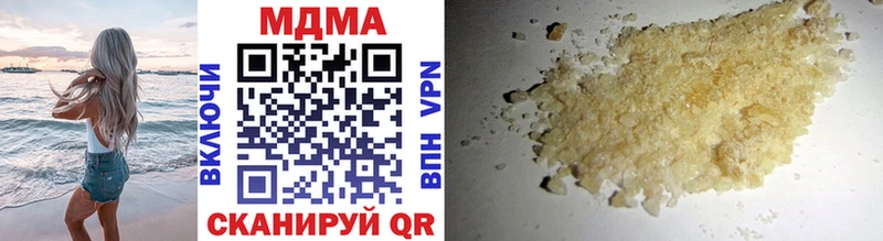 Купить  Игарка  MDMA молли 