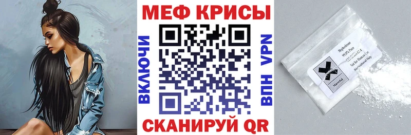 МЯУ-МЯУ mephedrone  Купить  Игарка 