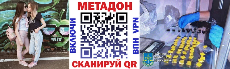Купить закладки  Игарка  Метадон methadone 