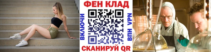 МЕТАМФЕТАМИН витя  Купить где  Игарка 